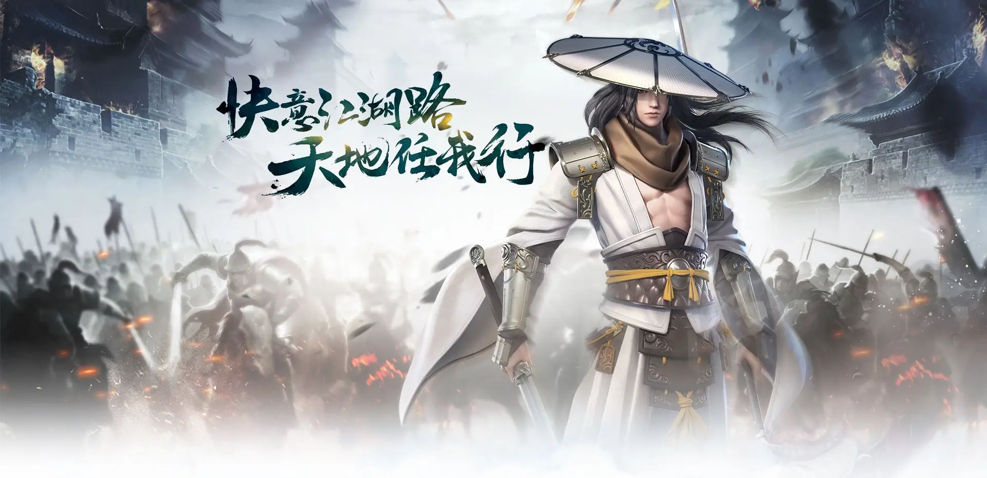 千年3D：元气修炼全攻略，三魂等级与武功突破机制解析(图3)