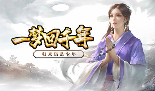 千年3D：门派绝学修炼攻略，快速掌握强力技能的核心技巧