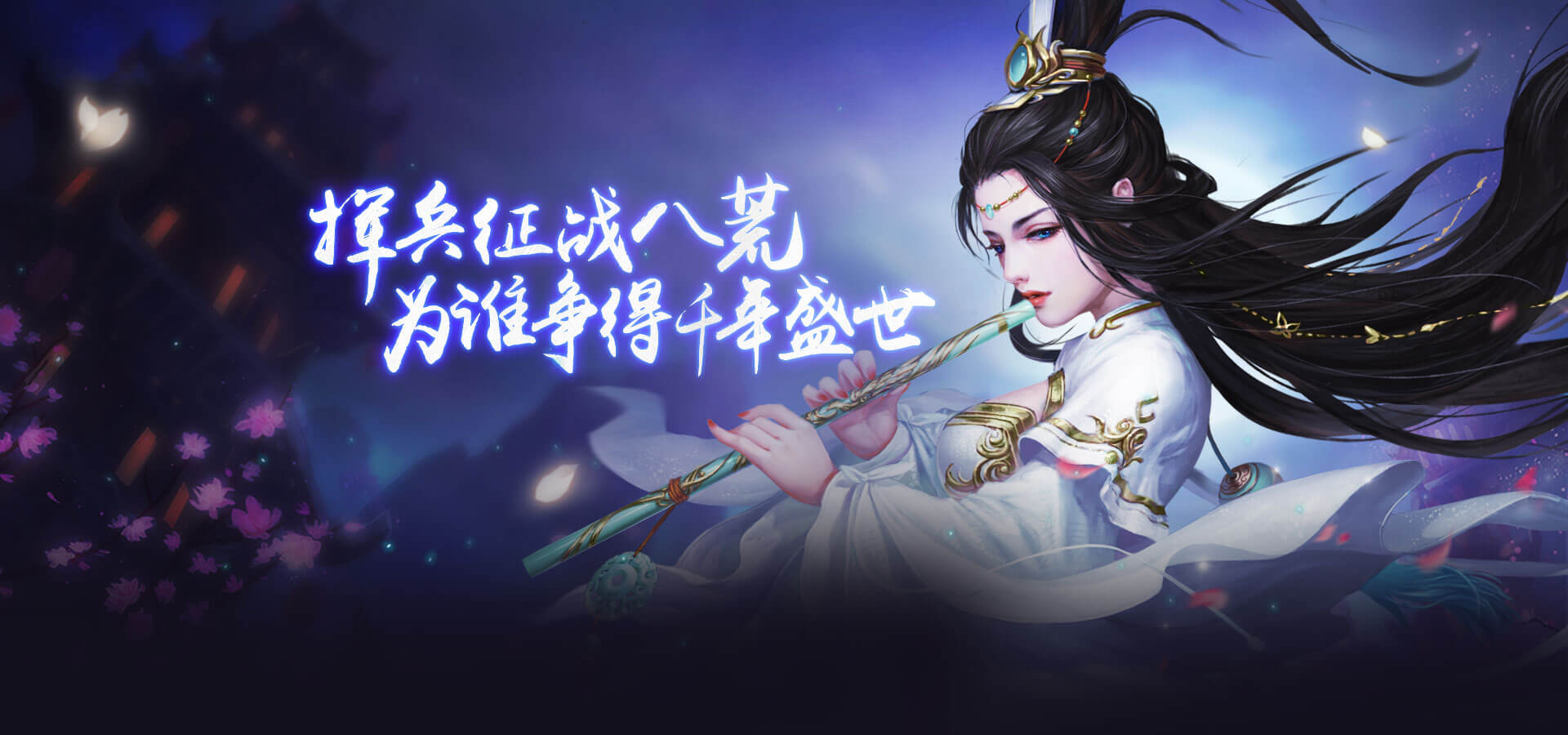 千年3D：武学组合实战解析！破防连招与内功绝技搭配优先级(图3)